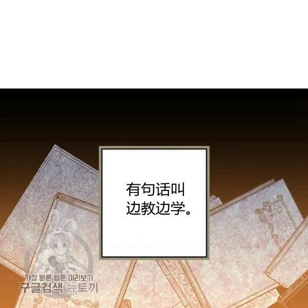 第49话 控制不住地流泪6