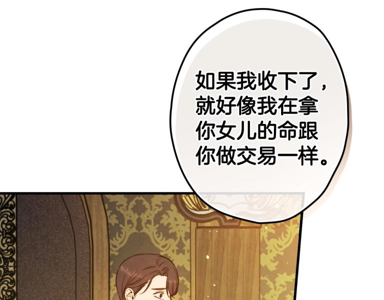 第57话 新的时代即将到来94