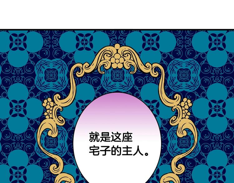第23话 我愿意为她拼命66