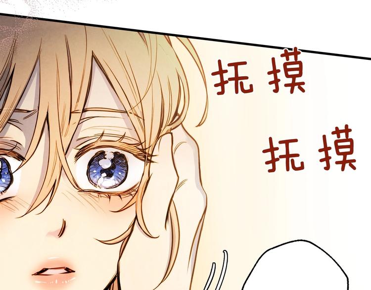 第7话 安排父母连夜逃走51