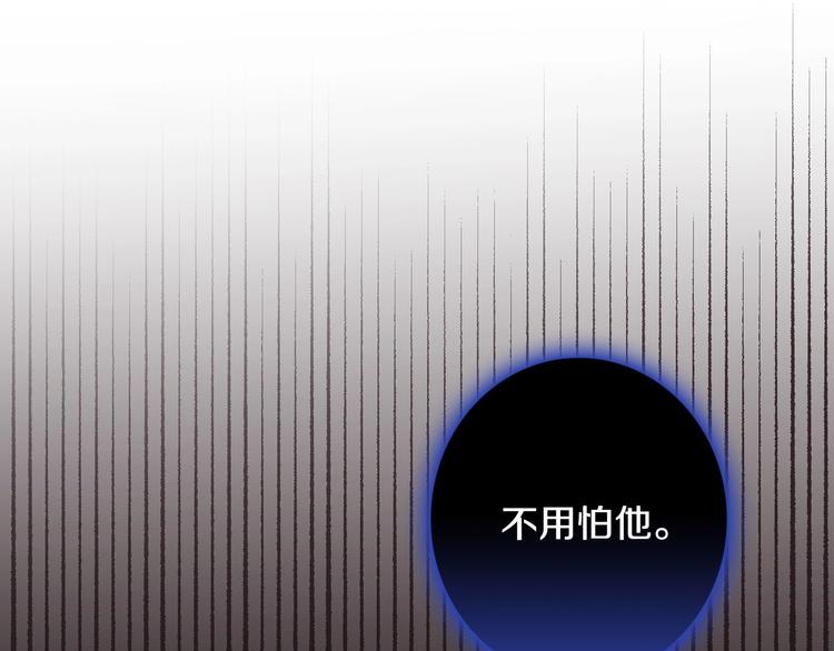 第24话 越界试探31