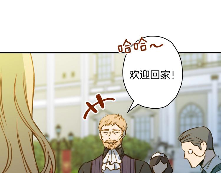 第14话 人人都两副面孔37