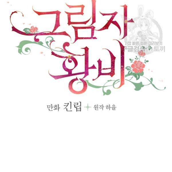第45话 我要成为一名新女性18