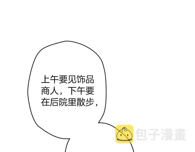 第17话 最合适的骑士5