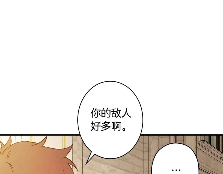 第54话 不纯的目的11