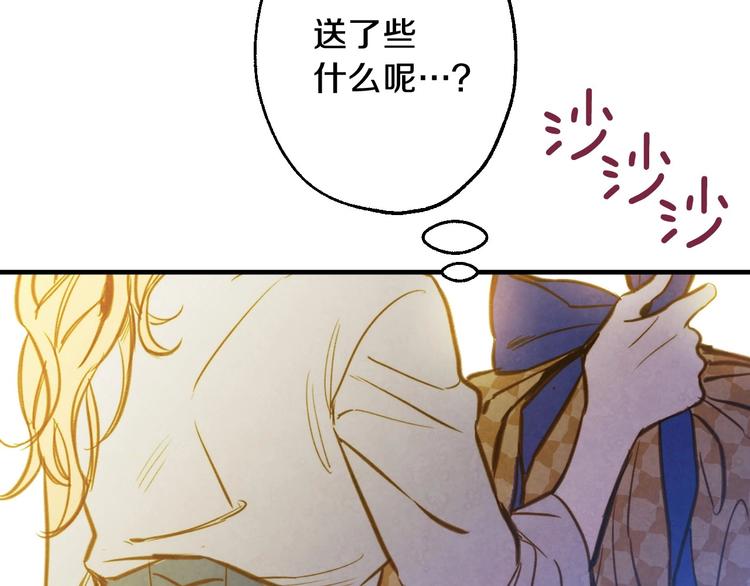 第5话 孽缘重逢！105