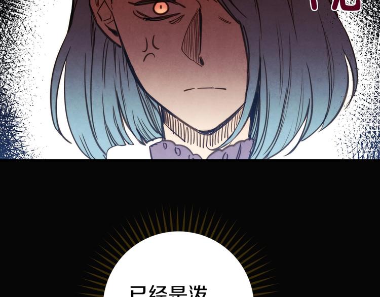 第21话 挑衅92