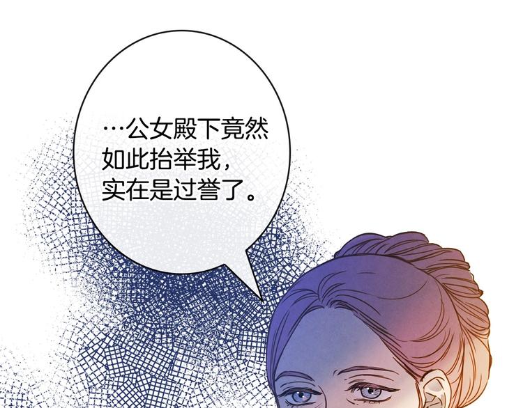 第27话 要挟64