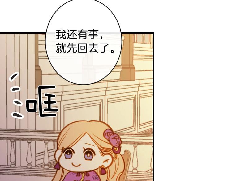 第15话 反常必有妖158