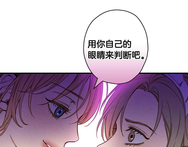 第31话 让你自己主动靠近126