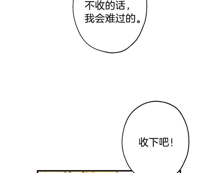 第5话 孽缘重逢！128