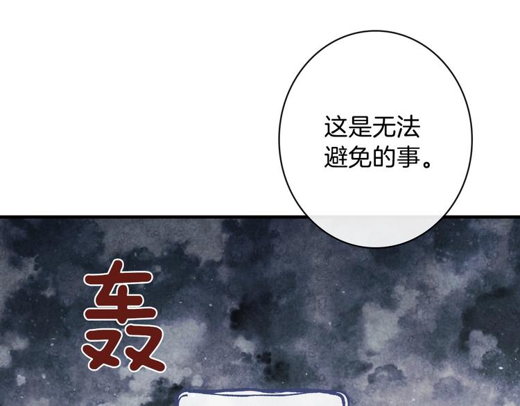 第7话 安排父母连夜逃走164