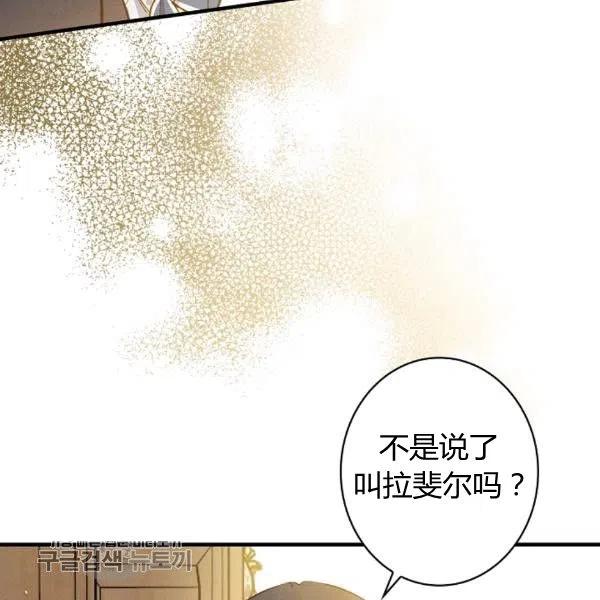 第49话 控制不住地流泪47