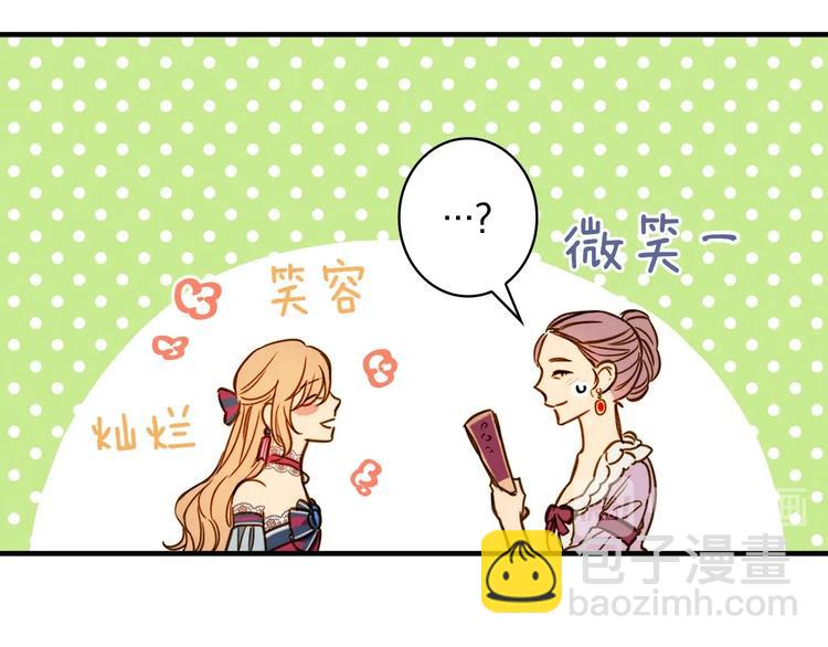 第27话 要挟67