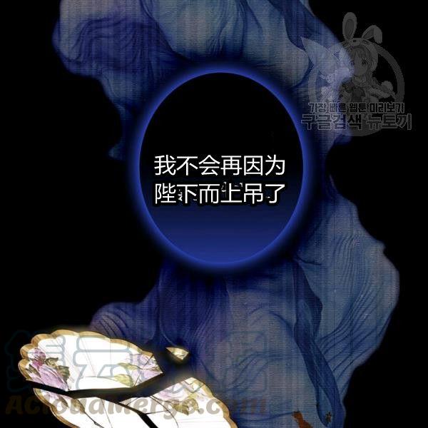 第41话 偏偏遇到那个疯子10