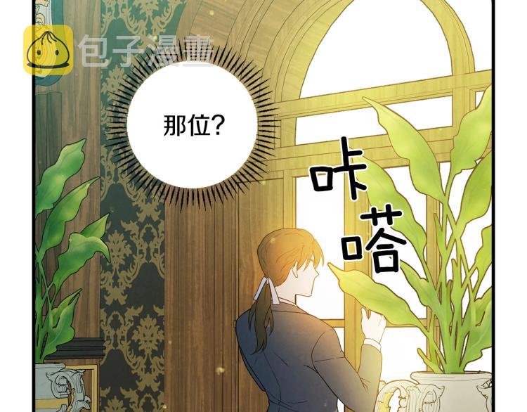 第54话 不纯的目的157