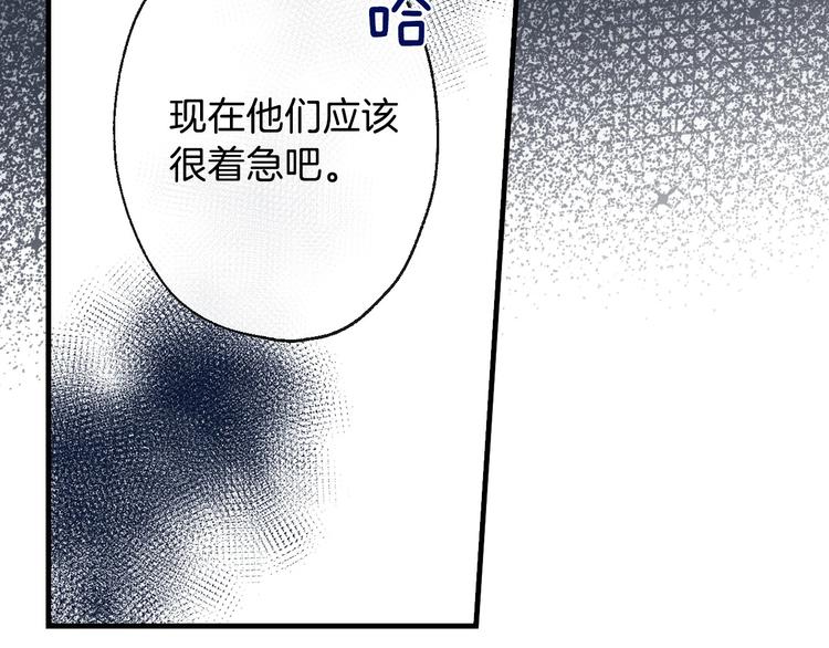 第5话 孽缘重逢！48