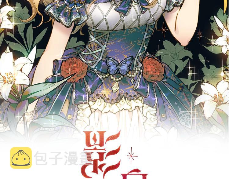 第5话 孽缘重逢！20