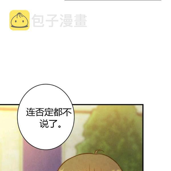 第40话 重遇孽缘77
