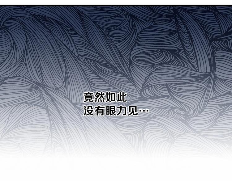 第12话 未来的皇位继承人？134