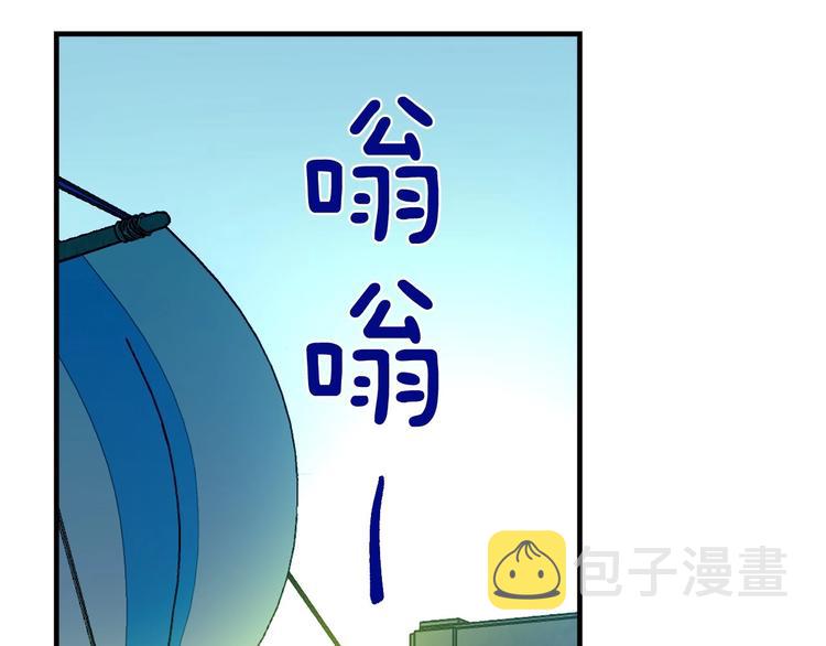 第10话 眼泪即是假象139