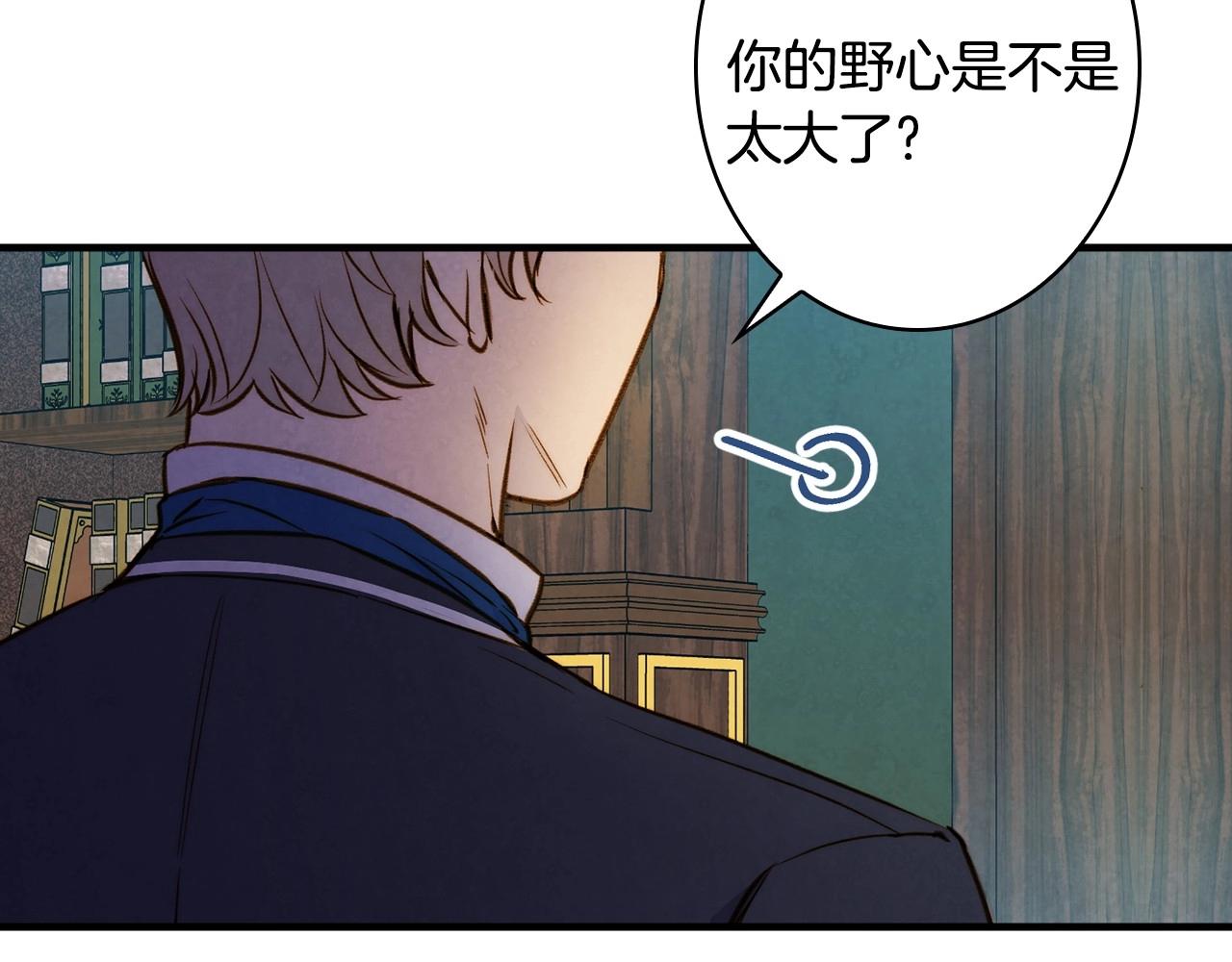 第58话 圈地搞钱搞事业！87
