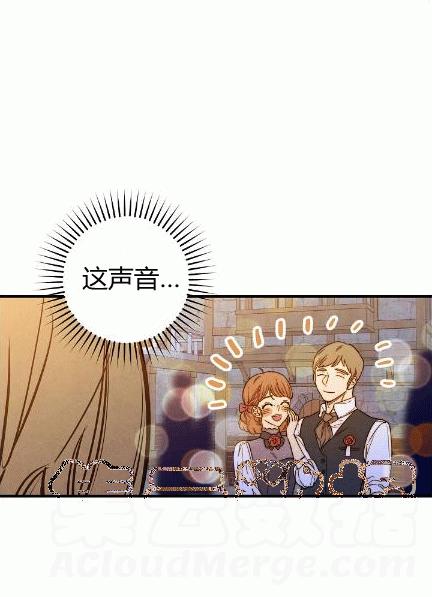 第34话 变装的目的68