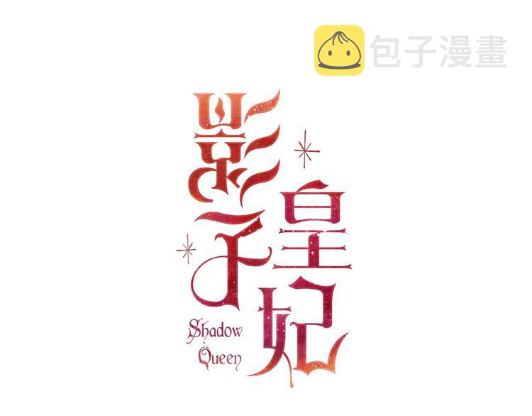 第24话 越界试探24