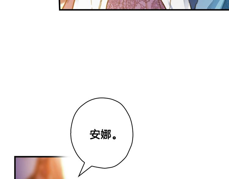 第15话 反常必有妖6