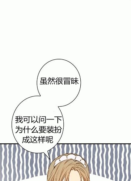 第34话 变装的目的37