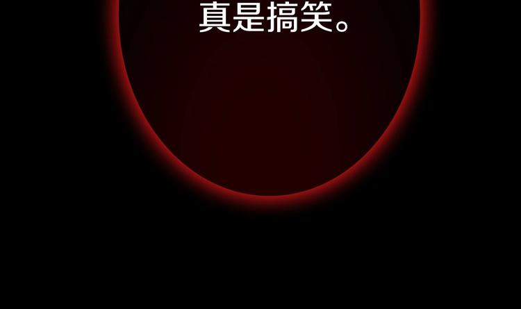 第17话 最合适的骑士66