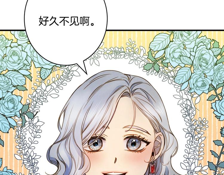 第25话 我会扳倒你的83