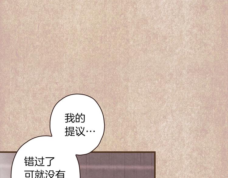 第31话 让你自己主动靠近86