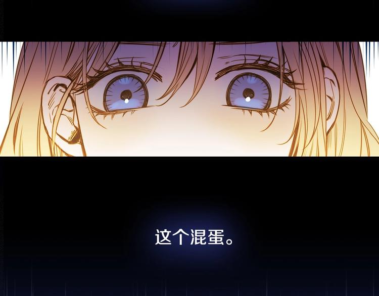 第13话 破碎的爱情73