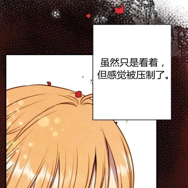 第47话 有志者，事竟成126