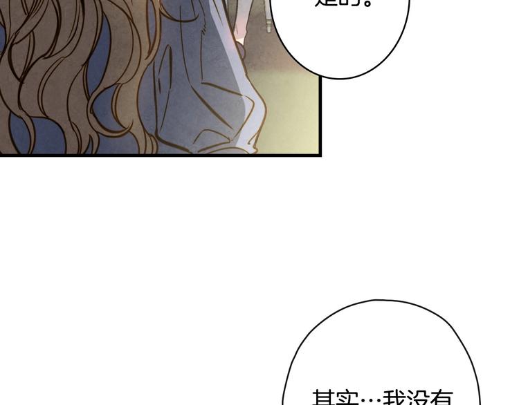 第16话 真是怕了你了！23