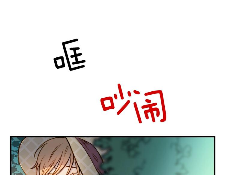 第17话 最合适的骑士93