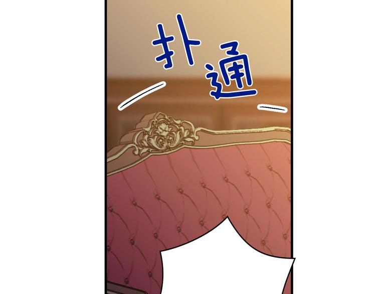 第19话 求求你原谅我63