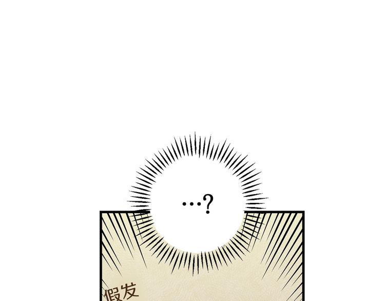 第33话 收买敌人眼线58