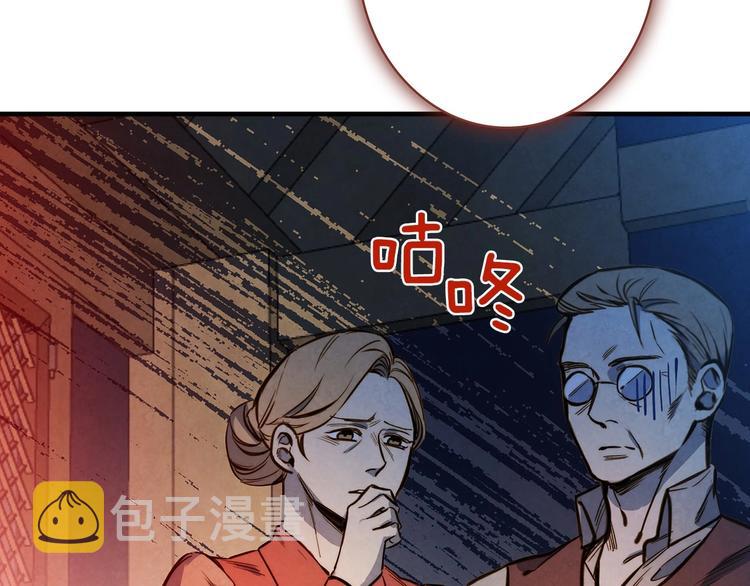第7话 安排父母连夜逃走82