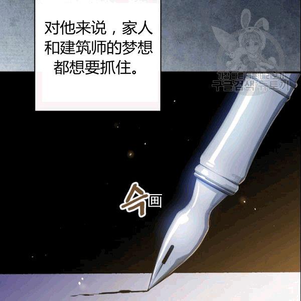 第39话 主导资本68