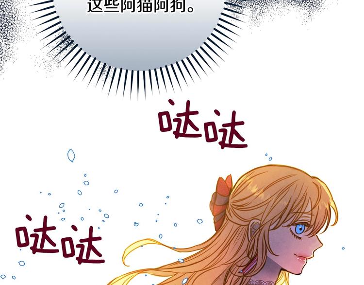 第27话 要挟37