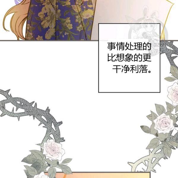 第42话 蓄势待发86