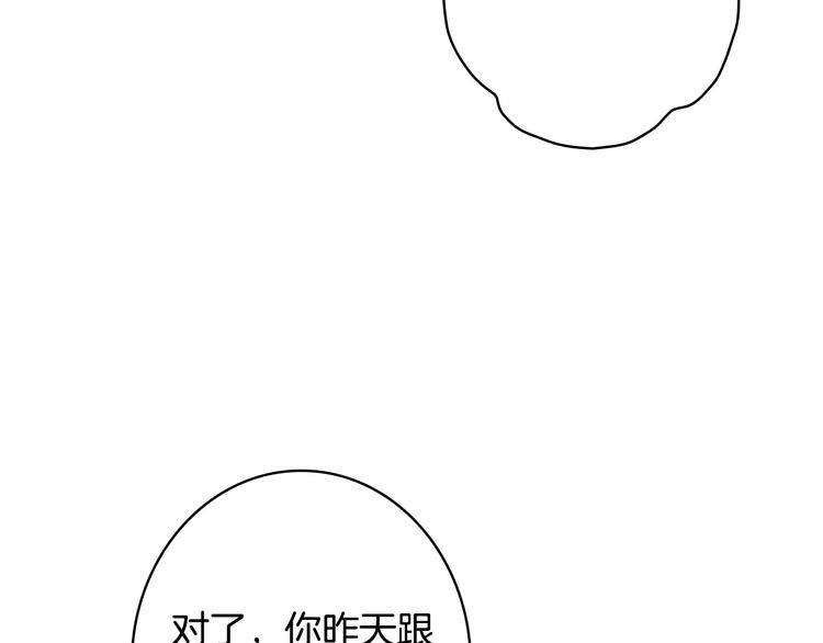 第20话 令人震惊的选择36