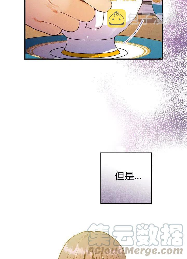 第51话 “情敌”相见6