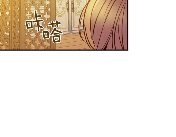 第32话 新的机会101