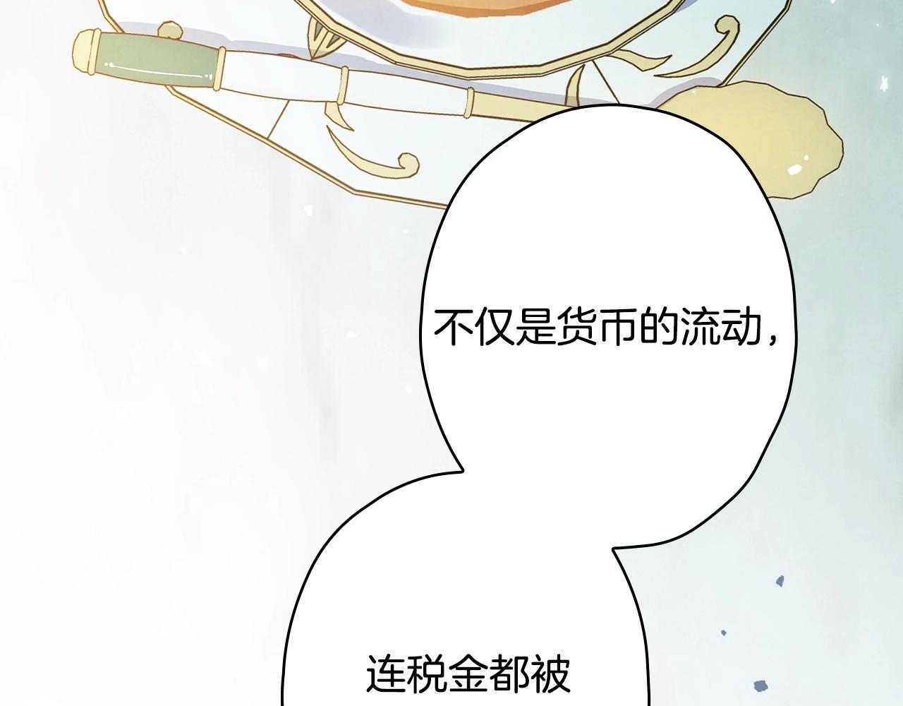 完结话 未来秘钥41
