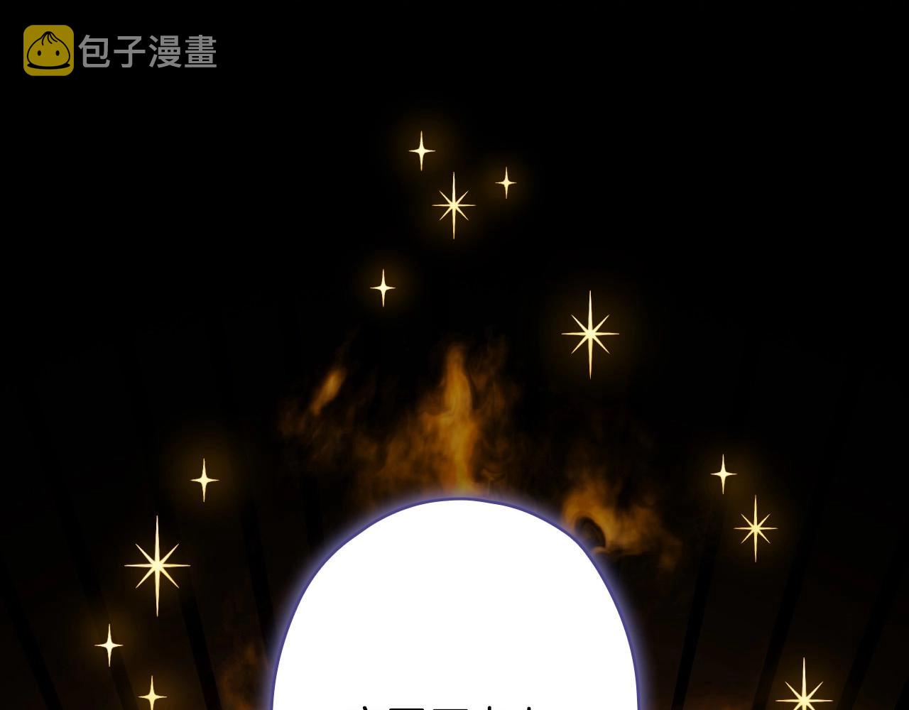 完结话 未来秘钥97