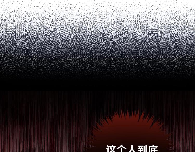 第54话 不纯的目的173