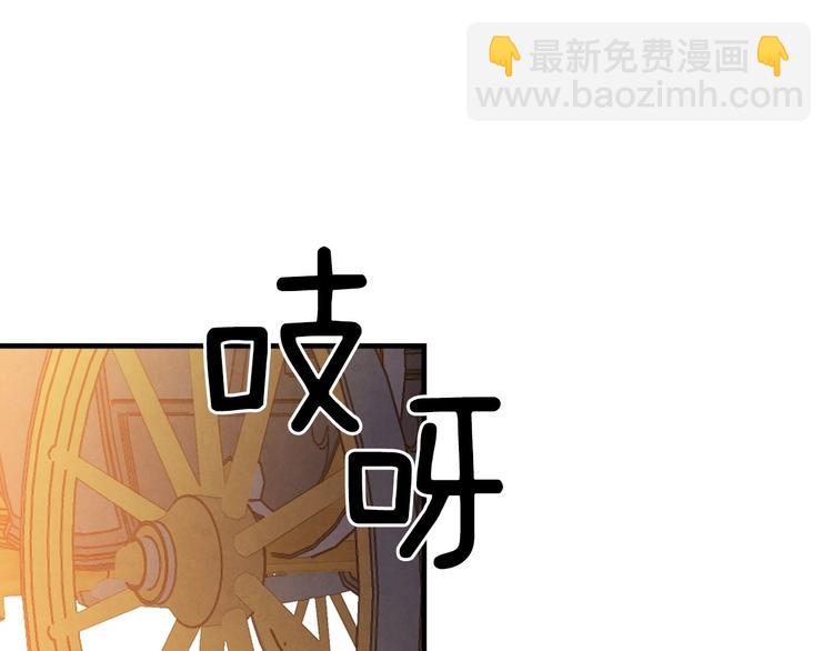 第29话 起疑心131